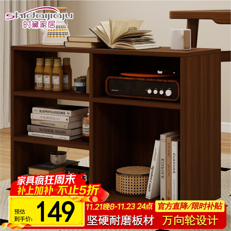 时黛家居(shidaijiaju)移动茶几沙发边柜客厅边几360度旋转家用小推车复古胡桃色升级款