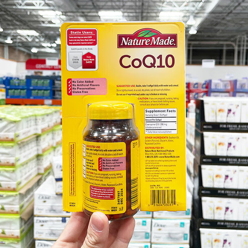 天维美美国进口q10辅酶coQ10胶囊200mg 辅酶q10呵护心脏 140粒装 140粒*2瓶