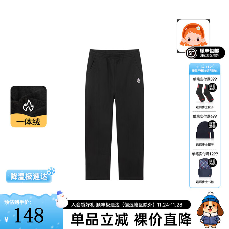 Ͼ��ʿ��Hush Puppies��ͯװŮͯ����2025�����¿�����һ����������ͯȤ�㽶�� ��ʯ�� 150 cm 71.96Ԫ