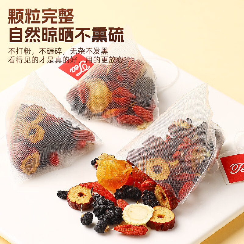 悠茗庭草人参桑葚枸杞桂圆茶男女熬夜养生茶枸杞红枣茶盒装120g 人参桑葚枸杞桂圆茶盒装 120g*2盒