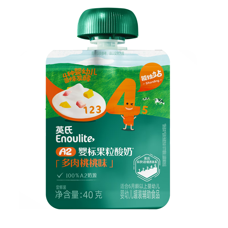 英氏（Engnice）婴标果粒酸奶多肉桃桃味尝鲜装40g 宝宝零食常温饮料辅食试用装