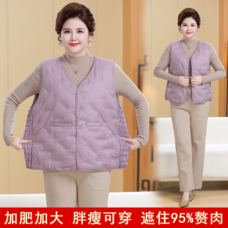 榄舍胖太太羽绒马甲女秋冬季新款内穿外搭保暖背心坎肩中老年妈妈马夹 浅紫色 5XL （建议160-180斤）