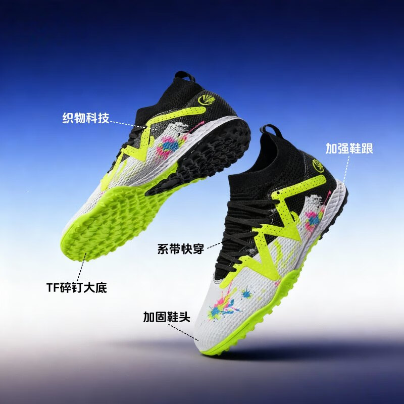 振足足球鞋秋冬碎钉透气防滑耐磨青少年高帮男童儿童运动鞋草地欧若风 白色(不带3件套) 36