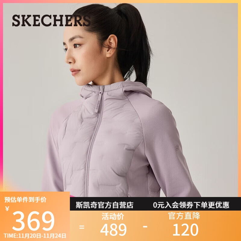斯凯奇（Skechers）女士秋冬季修身短款羽绒外套P425W188