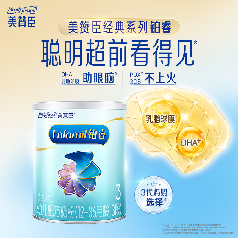 Mead Johnson/���޳� ���A2 3�� Ӥ���̷� 400g 1��