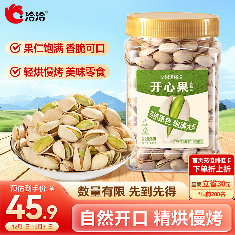 ۿĹ400gװԭɫиСʳ 27.54Ԫ