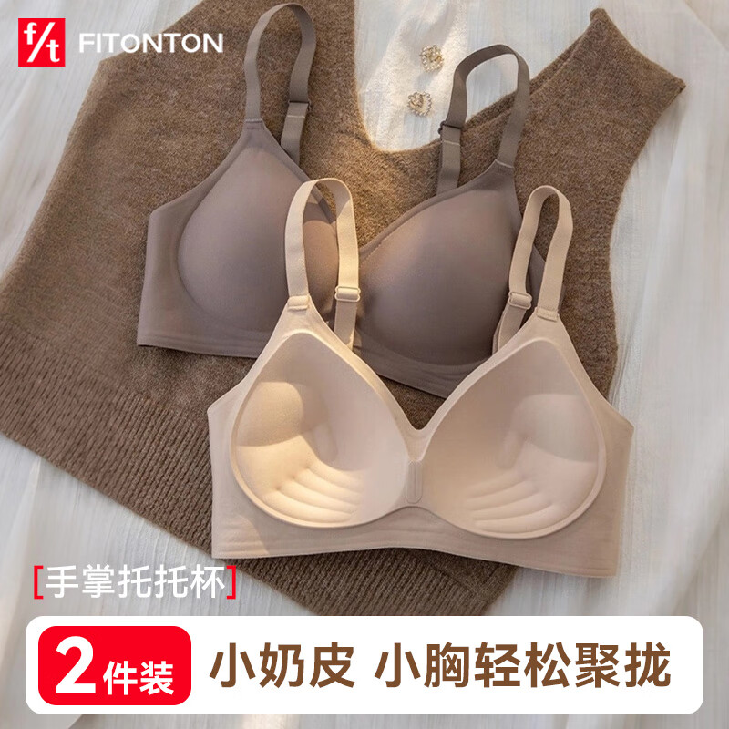 ���ڲ�����FitonTon2��װ�޺�����С�ؾ�£���ع̶����Ʊ����з��´��������������� 69Ԫ