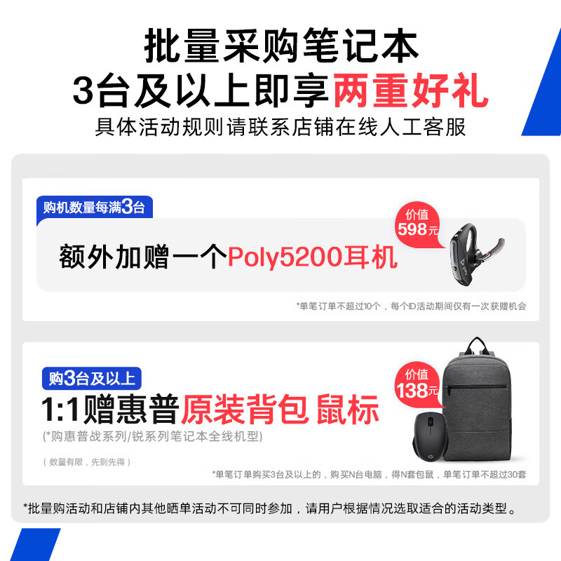 笔记本电脑哪个牌子性价比更高？保姆级选攻略！-图片10