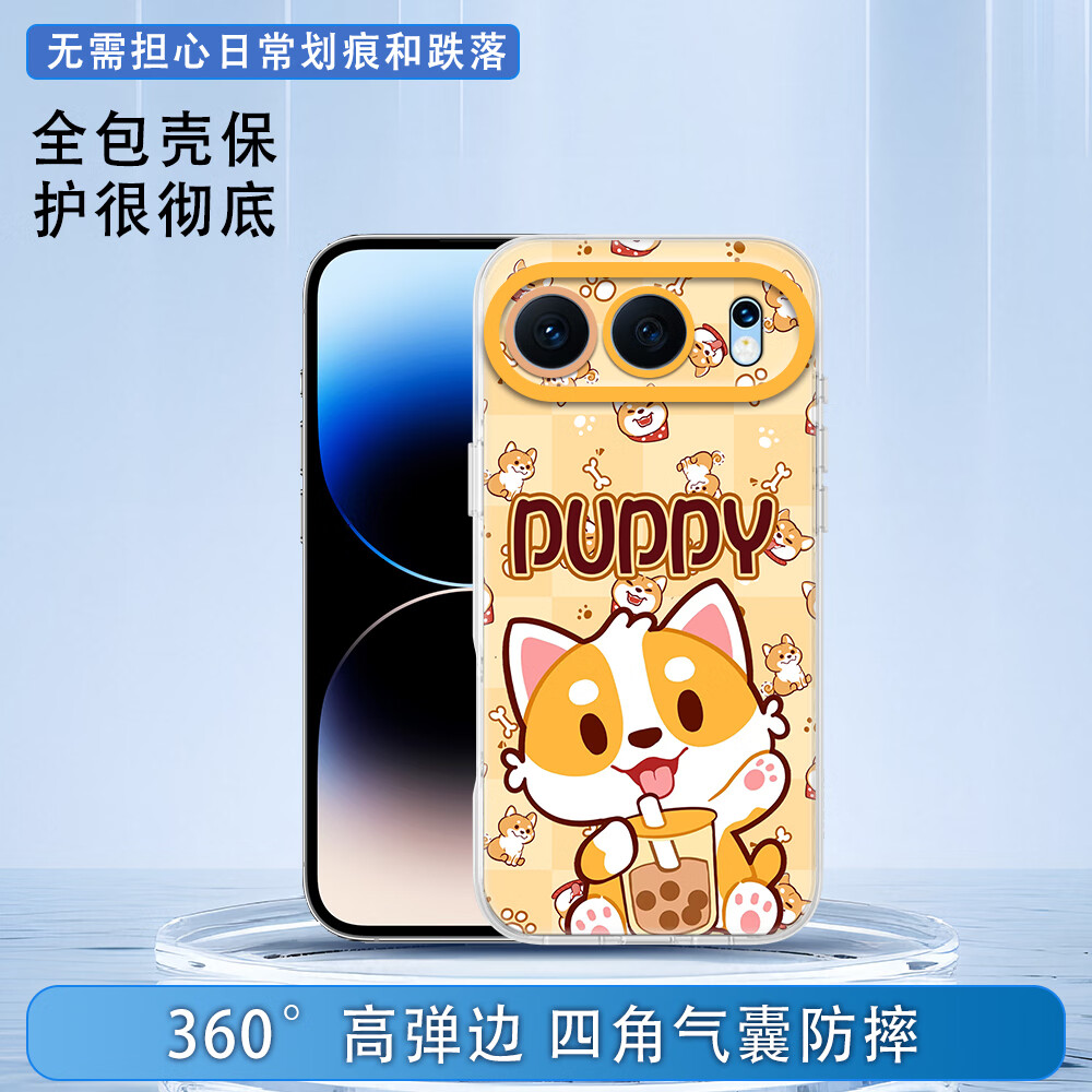 贝伦斯适用于 荣耀500手机壳荣耀500pro硅胶防摔全包镜头轻薄透明卡通可爱高颜值软壳保护套 荣耀500pro【奶茶柯基*透明壳】送手绳