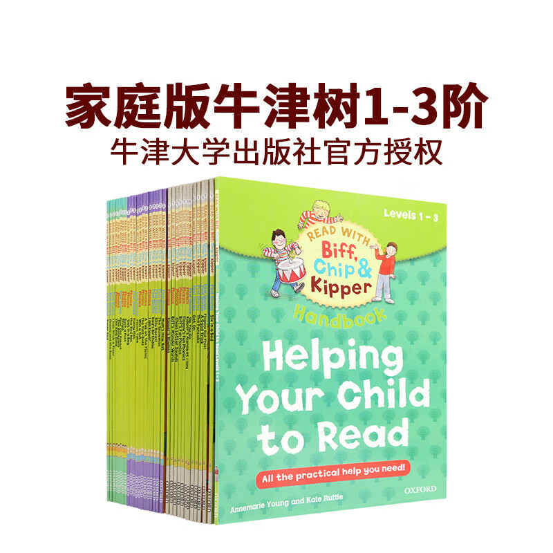 英语启蒙 毛毛虫点读笔配套书 牛津树家庭版1-3阶33册