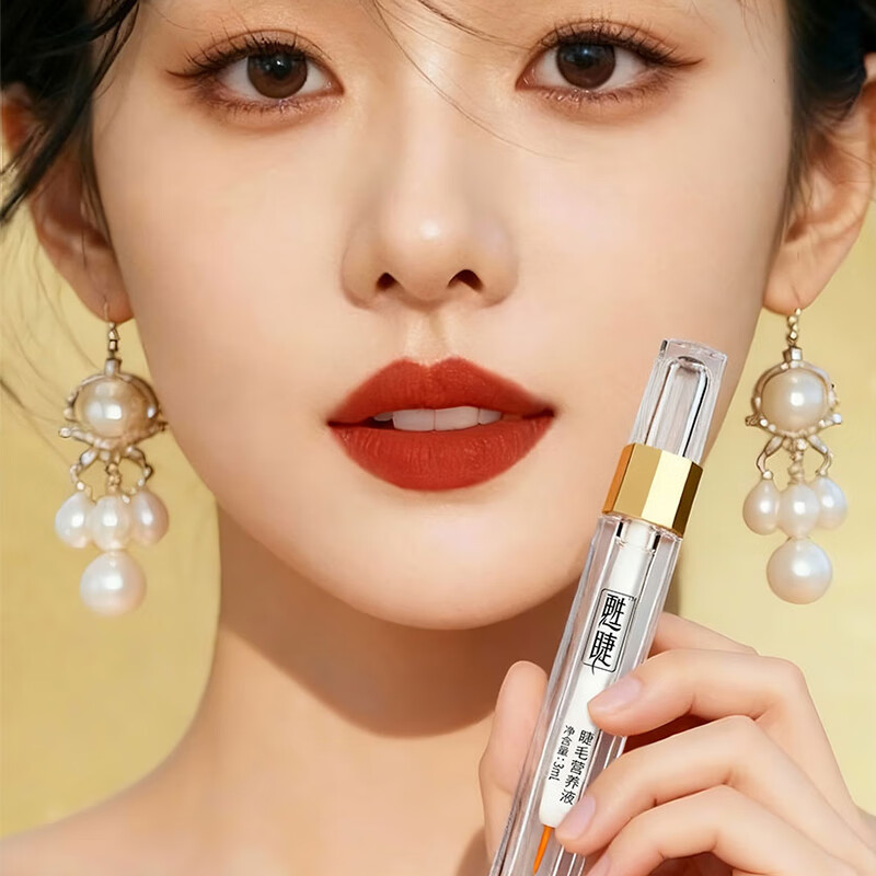 甦睫【官方正品】睫毛滋养液增三重专利认证精华长温和不刺激非生增长 【三重专利认证】睫毛营养液