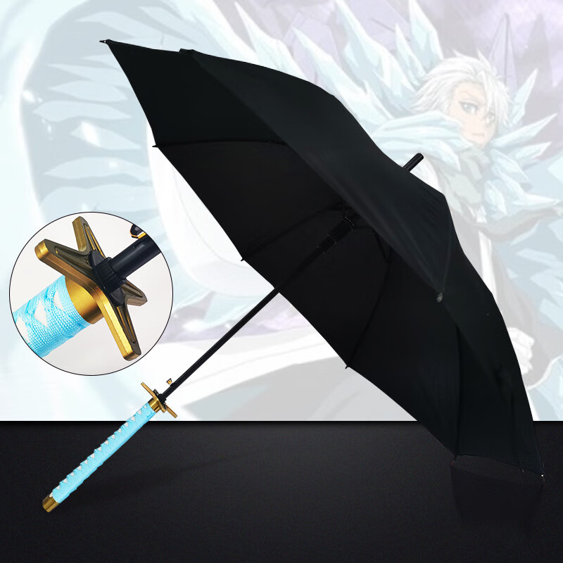 动漫周边死神袖白雪cosplay斩魄刀剑武器道具动漫雨伞刀伞雨伞 冰轮丸