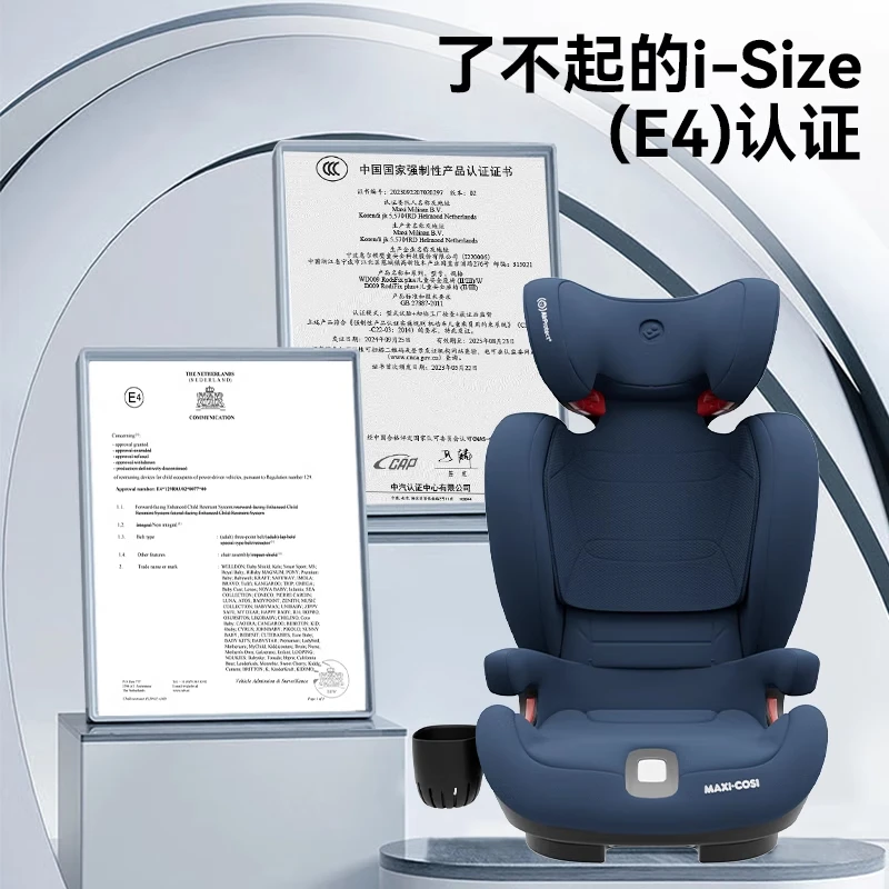 迈可适RodiFix Plus+ 儿童座椅迈可适安全座椅3-6-12岁大童车载maxicosi RodiFix Plus+【石墨灰】