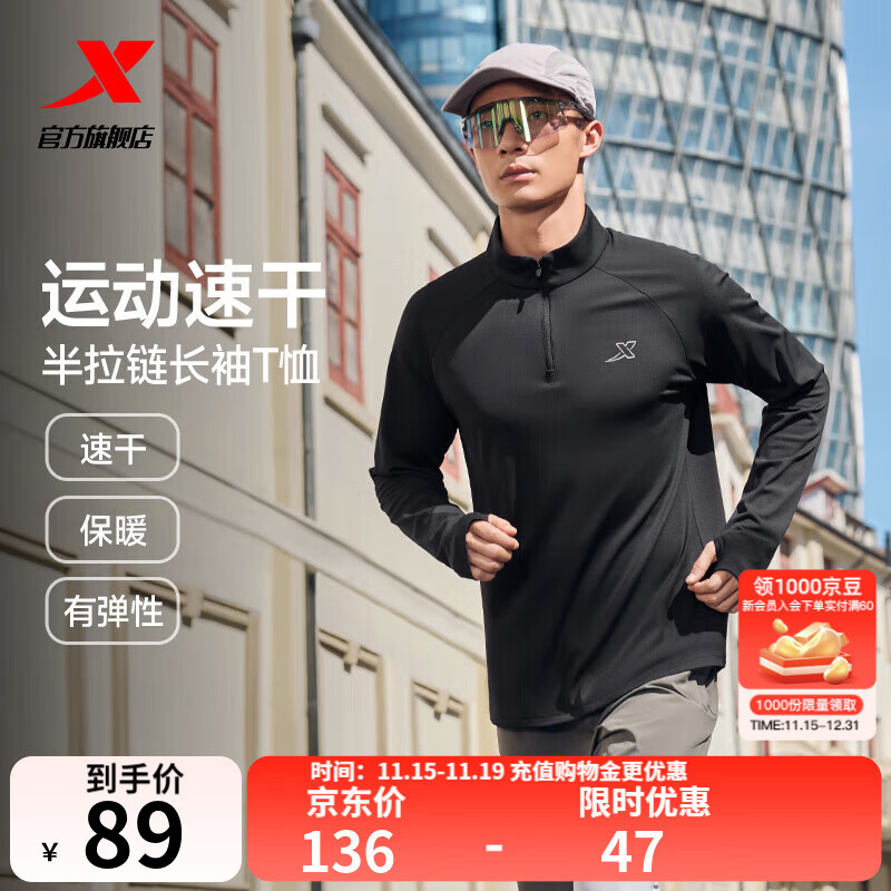 �ز���XTEP�� ���Ӱ���������t����������ѵ���ܲ����ڴ��ٸ���͸������ ����ɫ-ɢ�ȱ�ů���У� 3XL