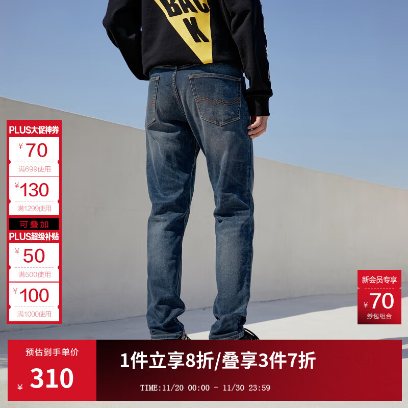 杰克·琼斯（JACK&amp;JONES）25年男装潮流修身直筒弹力休闲百搭深色牛仔裤长裤子男士四季男裤 深牛仔蓝120 第一批 31 175/80A(W31/L30)