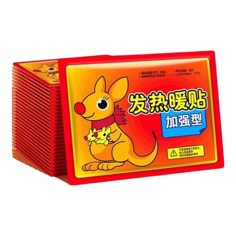 暖宝宝贴持久发热暖贴腰腹暖贴 袋鼠暖贴 20片