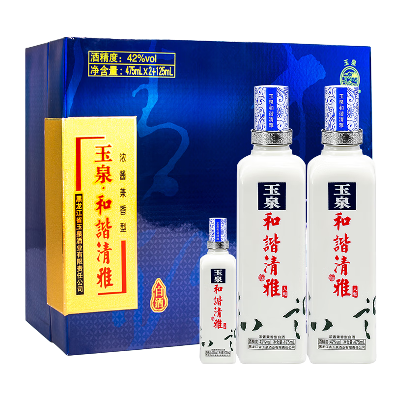 玉泉玉泉 和谐清雅系列 42度 口粮酒白酒 浓酱兼香型 黑龙江纯粮食酒 42%vol 2150mL 6瓶