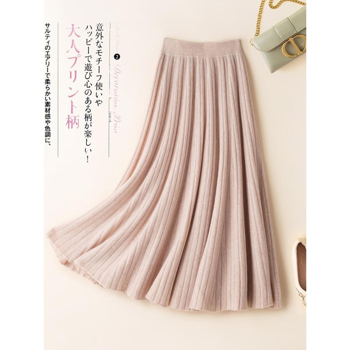 EMZ鄂尔多斯100纯羊毛半身裙女秋冬中长款高腰百褶大摆裙A字裙针织裙 黑色 黑色 2XL