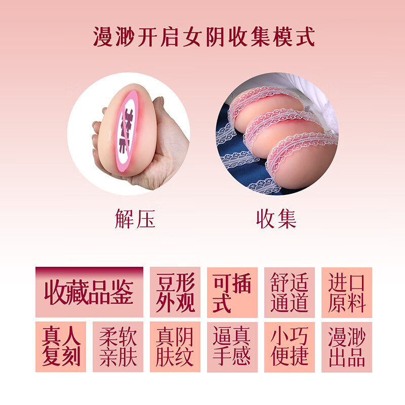 漫渺飞机杯倒模名器1:1生理阴道玩具还原成人用品男人专用真人倒模 456合集-性用品男人专用实体娃娃性生交器 倒模臀部倒膜私处1:1发泄性阴道男士专用男性自安慰器