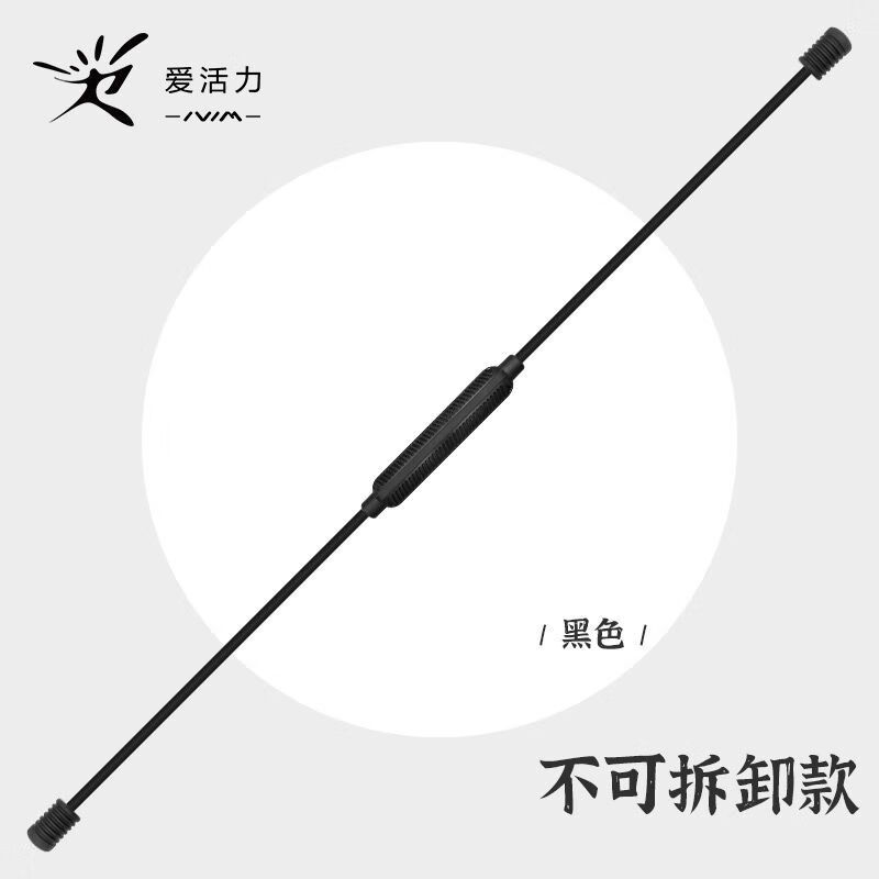 飞力士棒菲利斯棒飞力仕健身弹力运动燃脂震颤棒多功能训练震动棒