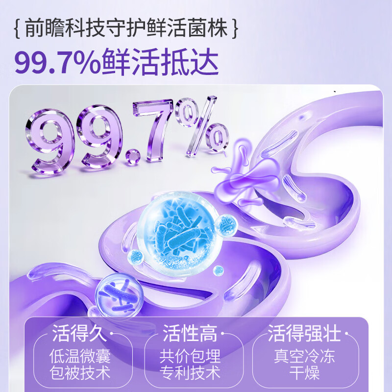 MBB科拓生物小银条益生菌粉成人肠胃肠道活性菌调菌群理益生元正品 小银条8盒