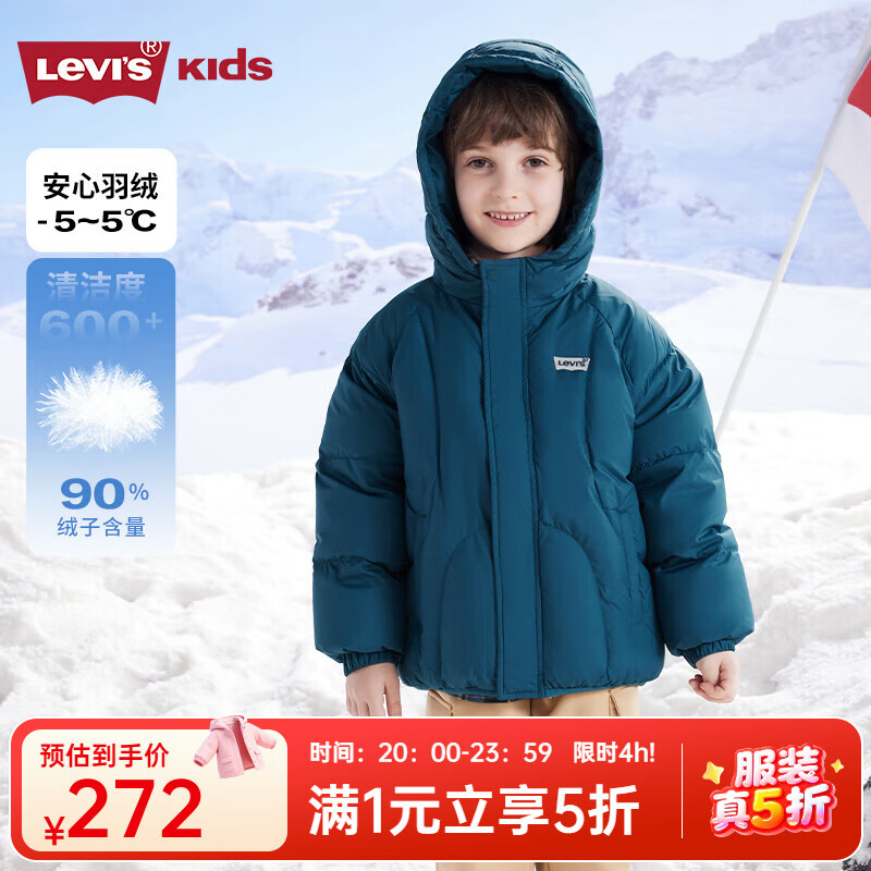 Levi's【防泼水】李维斯儿童羽绒服男童2025冬季新款外套童装 深浅水 150 /72 充绒量130g【建议身高140-152cm】