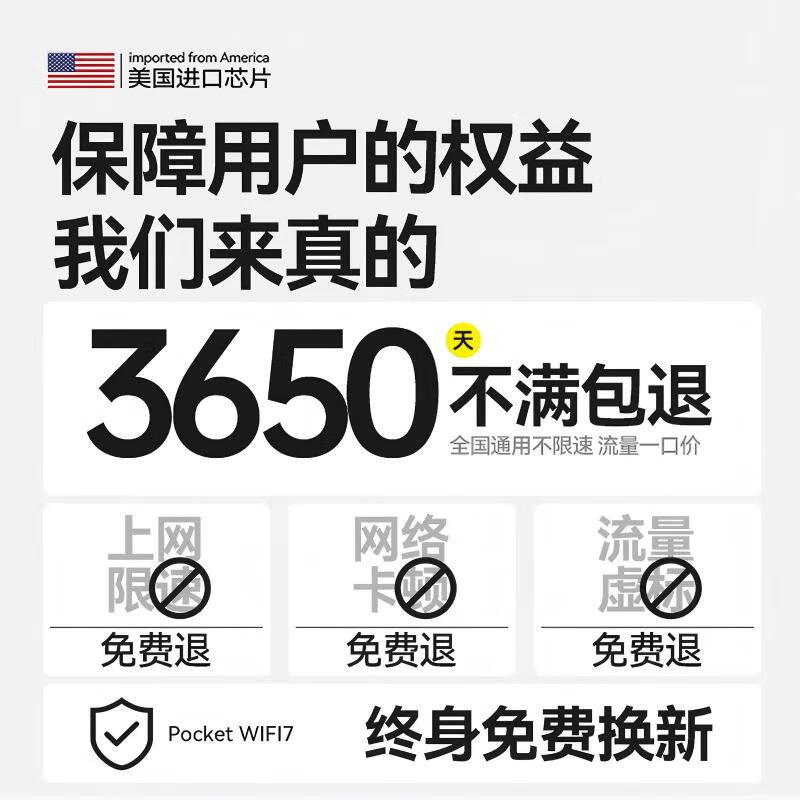 华为智选2025款免插卡移动随身WlFl5g无限流量全国通用穿墙无线网 WiFi6【荣耀版】提速9999%