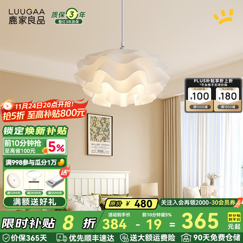 ¹����Ʒ��LUUGAA��ȹ�ڵƻ������ҵ��Ʊ�ŷ�����ҵƲ����ƿ����ƶ�ͯ����ɽ�ƾߵ��� ������ȫ����40cm��ɫ��20W