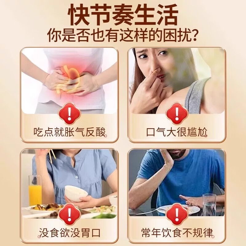 北京同仁堂丁香猴头菇沙棘茶调理肠胃去胃火养胃脾胃不好胀气口臭养生茶 【1盒体验装】5g*30袋/盒