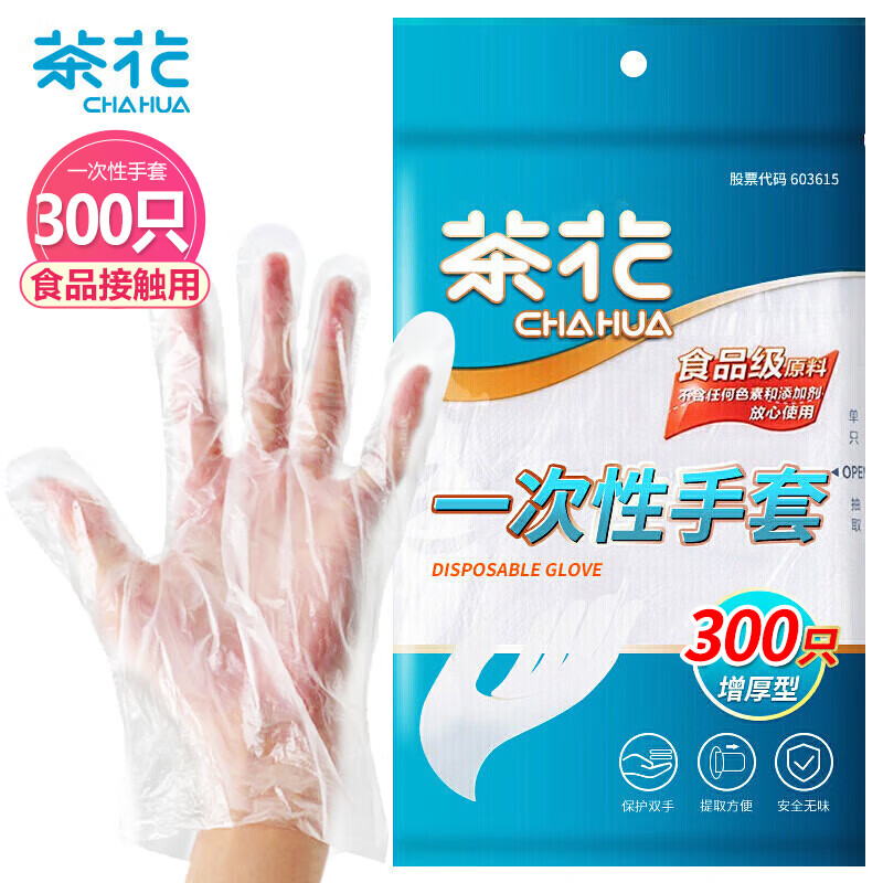 CHAHUA一次性手套食品级卫生透明大号pe抽取式手套300只 加厚款