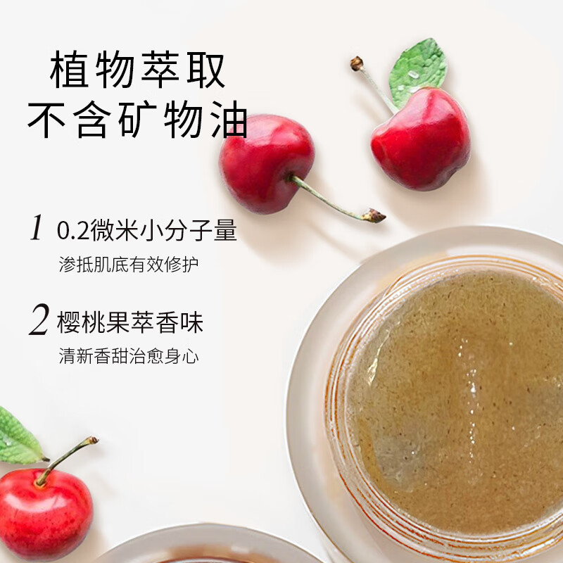 梦若羽（MRYU）葡萄之谜樱桃浆果净妍抗皱磨砂霜温和去角质磨砂膏面部收缩毛孔 2瓶【基础护理】 官方授权【樱桃浆果净妍磨砂霜】