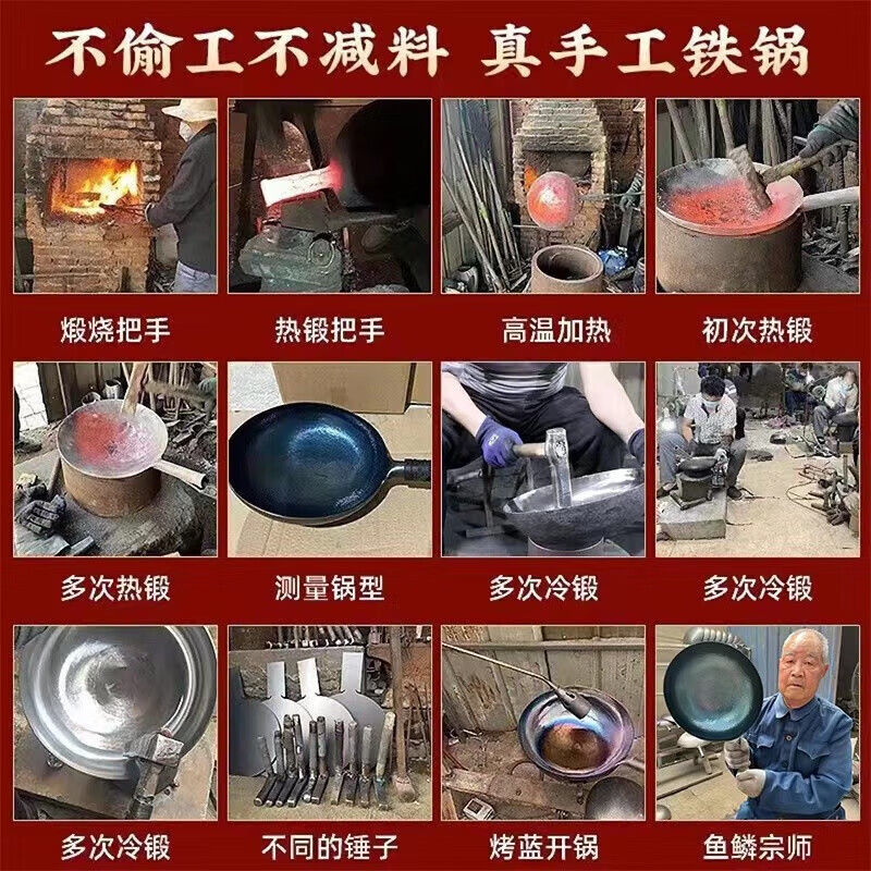 正宗章丘传统铁锅家用炒锅老式手工炒菜锅无涂层不粘锅燃气灶适用 32厘米木把手镜面锅【赠木盖】 32cm