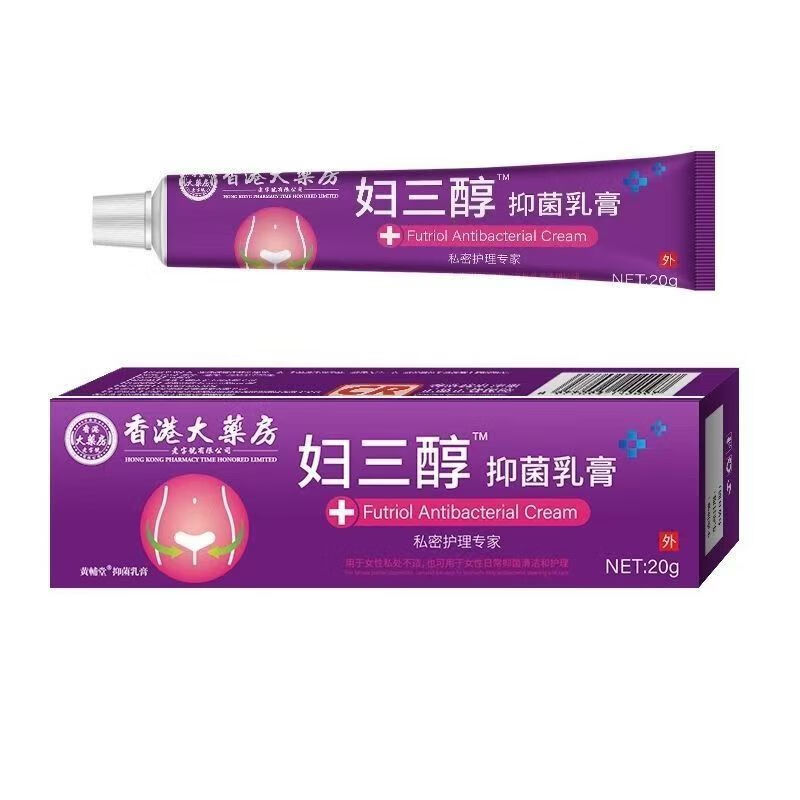 雌三醇软膏雌激素乳膏更年期外用内用妇科阴道私处凝胶 三盒装