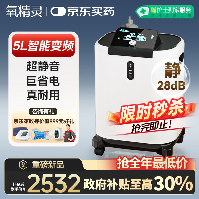 [秒杀价]24.6元 优乐麦自营其他中式糕点 - 线报酷