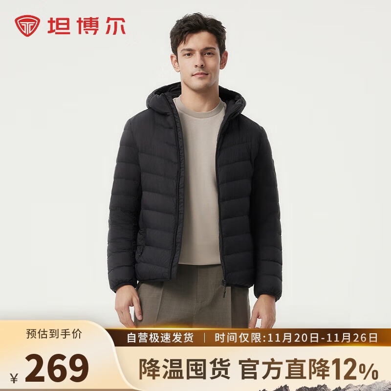 坦博尔羽绒服春款保暖百搭通勤百搭男款轻薄连帽外套TF246209黑色175