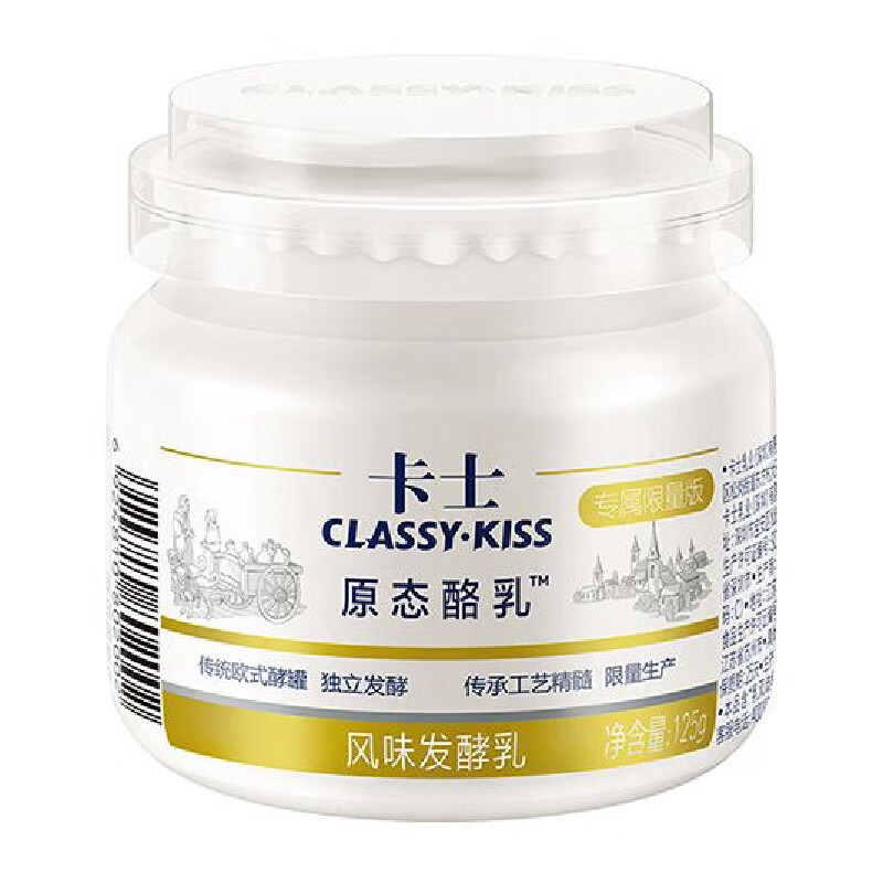 卡士低温酸奶原态酪乳125g风味鲜奶发酵英语早餐奶布丁 原态酪乳125g*9罐 无规格