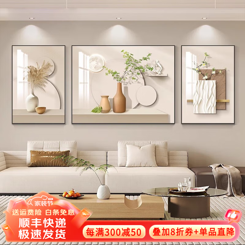 ��ǽ���ͷ����װ�λ�ɳ������ǽ�ڻ��ִ���Լԭľ�����������׹һ� ƽƽ���� ����(����50x70+��100x70)����