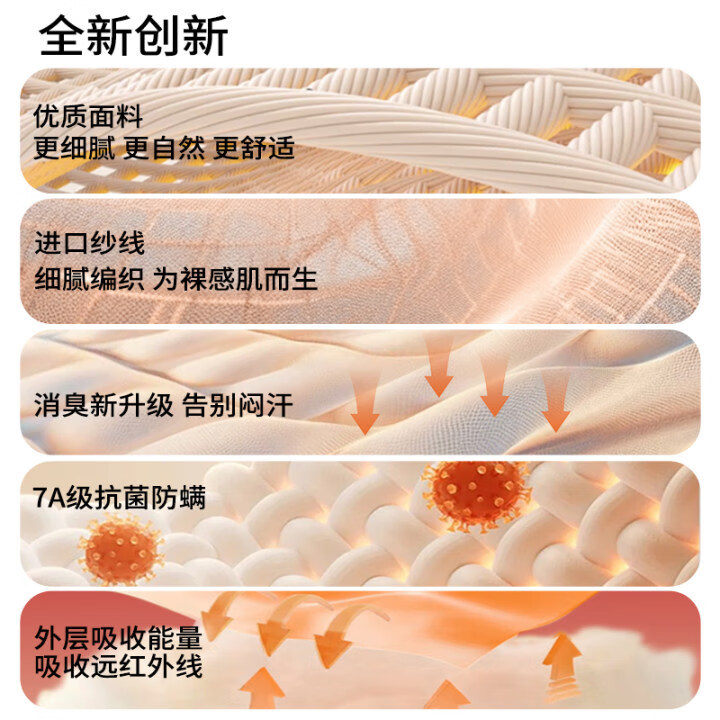 傲寒光腿神器加绒加厚打底裤秋冬保暖女生连裤袜裸感肉色丝袜打底裤袜 中肤色 均码 【南方首选】连脚-薄绒款（ 适合10-20℃ )