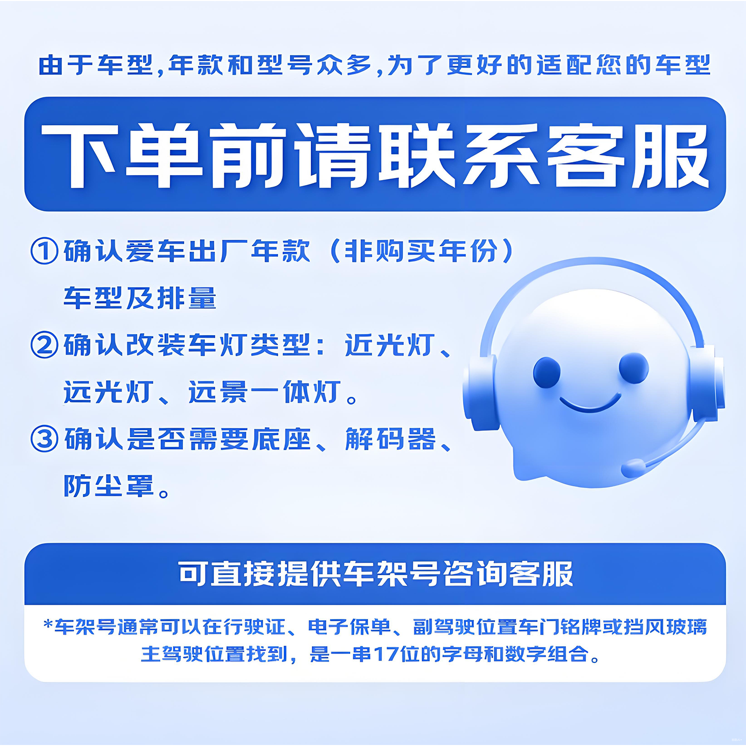 核光LED A8PLUS-A款头灯 9007近光灯 金属色A款1对