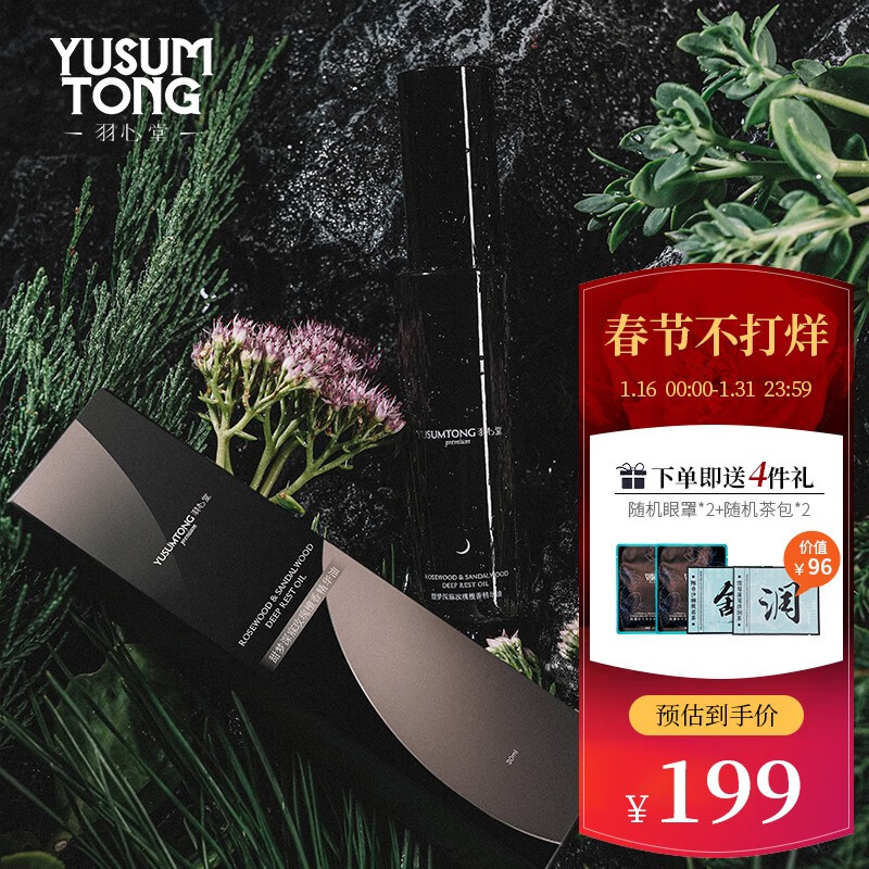 其它茶怎么看历史价格走势|其它茶价格比较