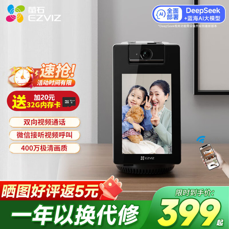 өʯS10��Ƶͨ�������400������˫����Ƶͨ��˫��̨���360����������4Ӣ�����ɴ����� S10��Ƶͨ������ͷ �����޿�