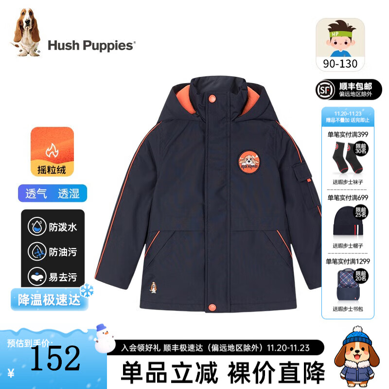暇步士（Hush Puppies）童装儿童冬装男童外套冬季新款男小童简约时尚加绒厚风衣 藏蓝 110 cm