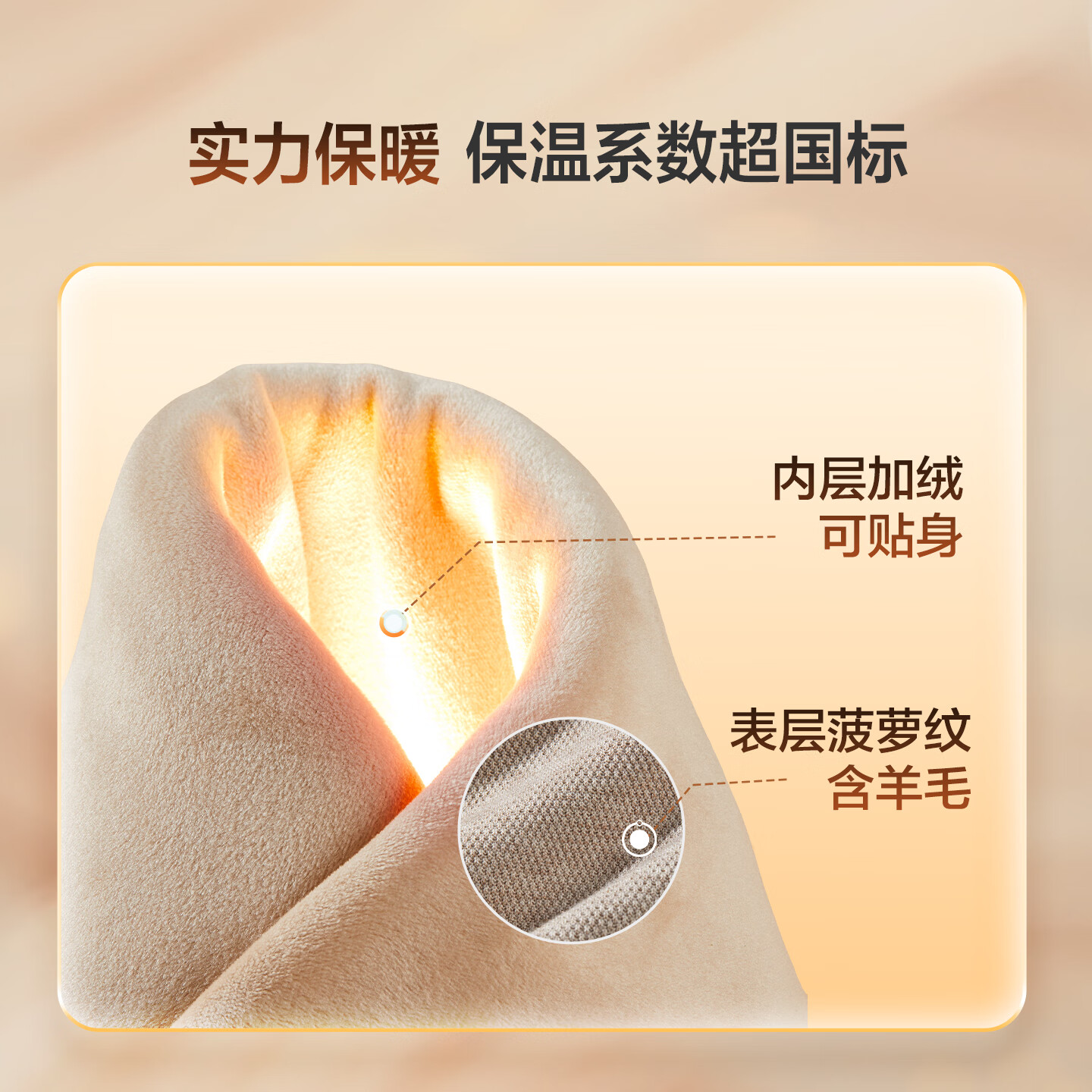 红豆加绒针织衫男太阳绒毛衫含羊毛抗起球圆领毛衣肌理加绒毛衣男 石墨黑S1-圆领 XL 180/100B 推荐72-80公斤