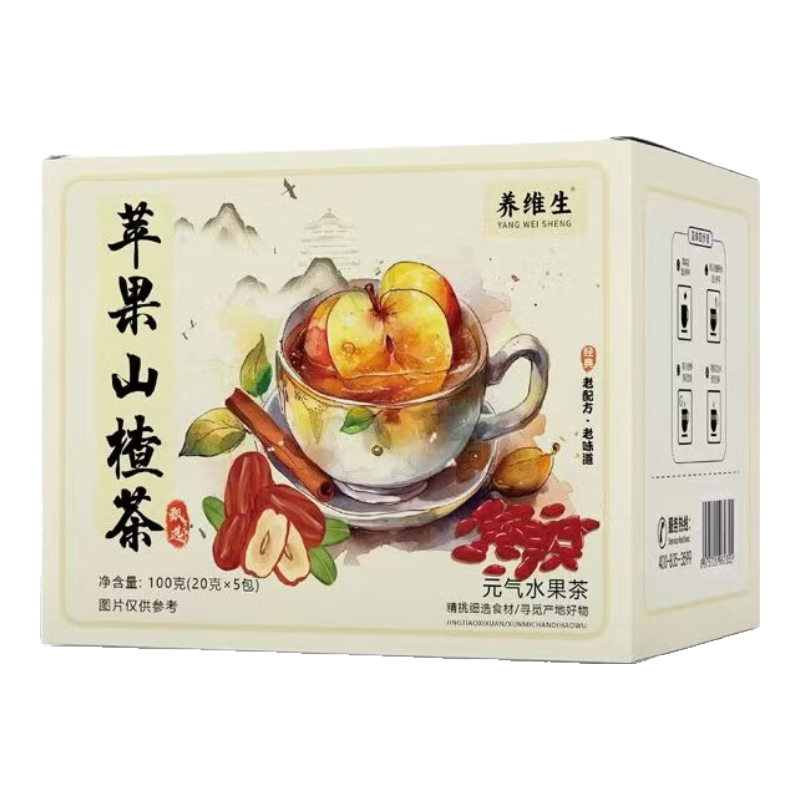养维生果香四溢自然清新酸甜好喝苹果山楂茶 100g*2盒装优惠装