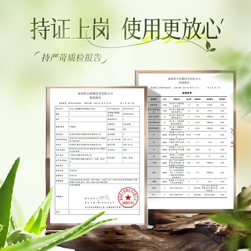 内廷上用北京同仁堂出品保湿嫩肤身体乳补水保湿牛油果润肤乳液 【2盒分享装】500g/瓶