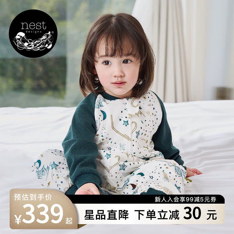 nest designs婴儿睡袋婴幼儿竹棉纱布宝宝睡袋用品分腿防踢被四季通用 初雪-六层（建议室温20-24℃） 90码(建议身高80-90cm)年龄1.5-2岁