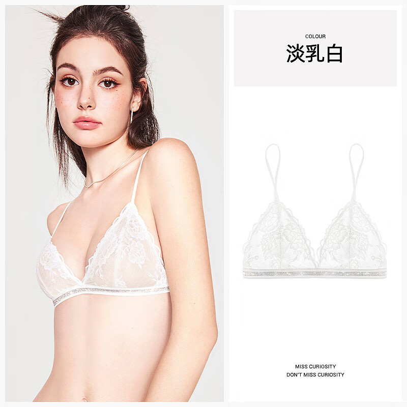 好奇蜜斯（Miss Curiosity）法式內(nèi)衣女無(wú)鋼圈蕾絲純欲小胸文胸罩大胸顯小細(xì)肩帶薄夏 淡乳白 S _適用于A70_B70_C70