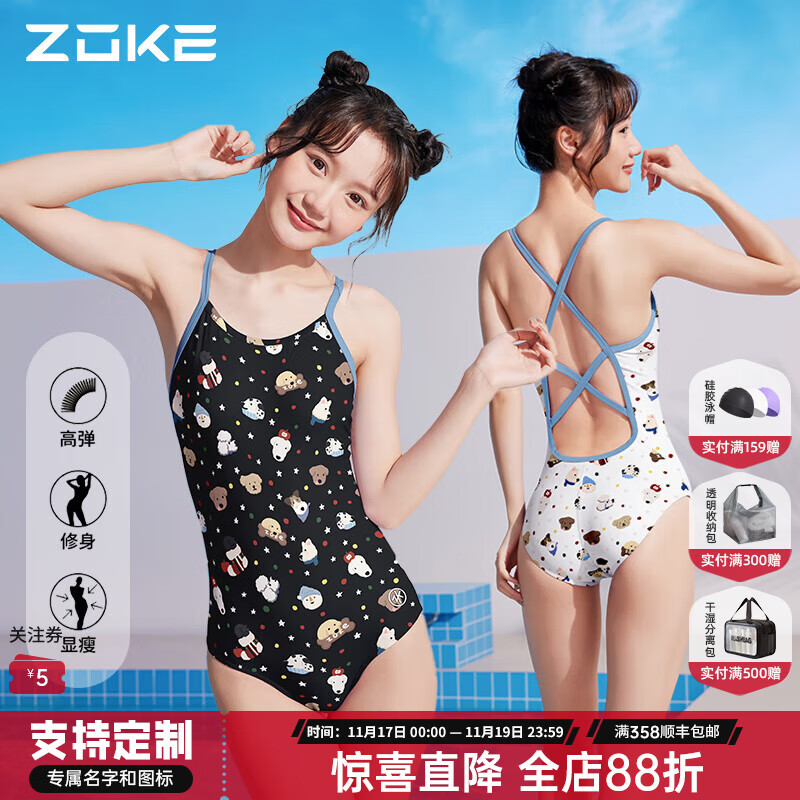 ޿zoke޿ӾŮӾר߼2025¿ŮӾŮ СɶԺɫ L 159-164cm45-54kg