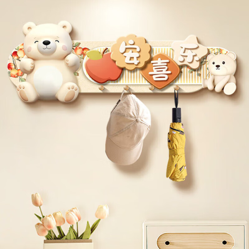 立始柿柿如意入户洞洞板门口鞋柜衣帽挂架门后挂钩置物架玄关收纳架子 柿柿如意 70*30