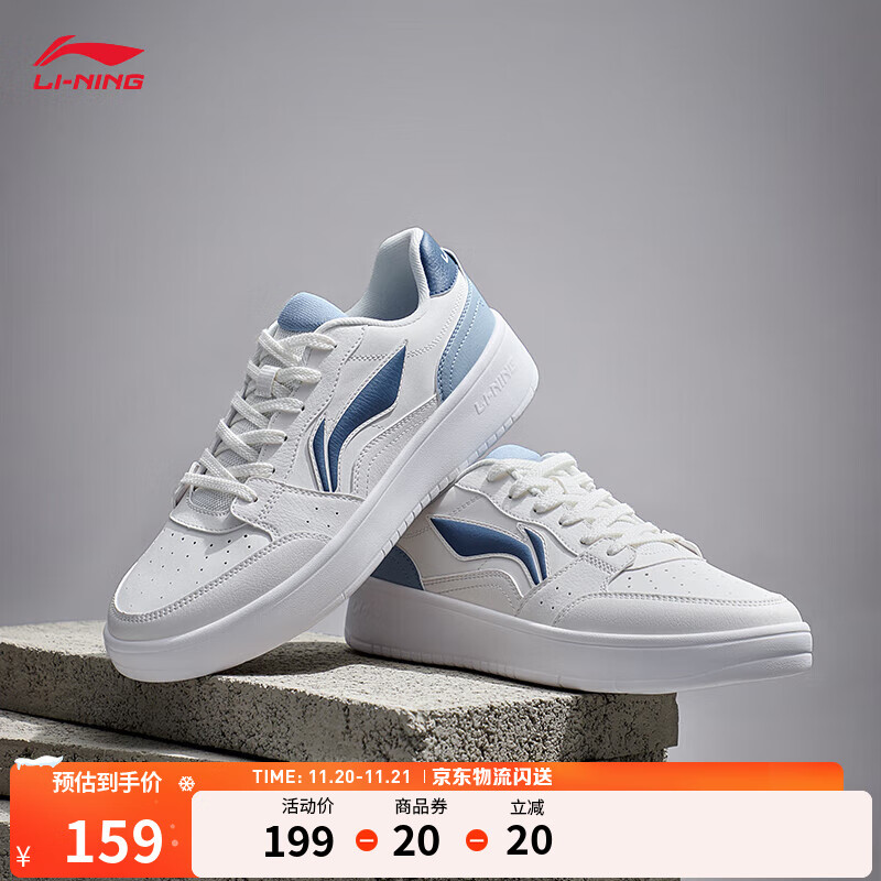 李宁元宝丨板鞋经典休闲鞋男女鞋情侣拼色LOGO秋冬季小白鞋运动鞋 云雾白/浅灰蓝(元宝339男款)-4 41